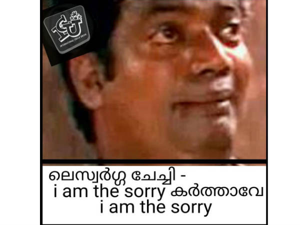 കര്‍ത്താവേ