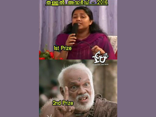 മൂപ്പന്‍