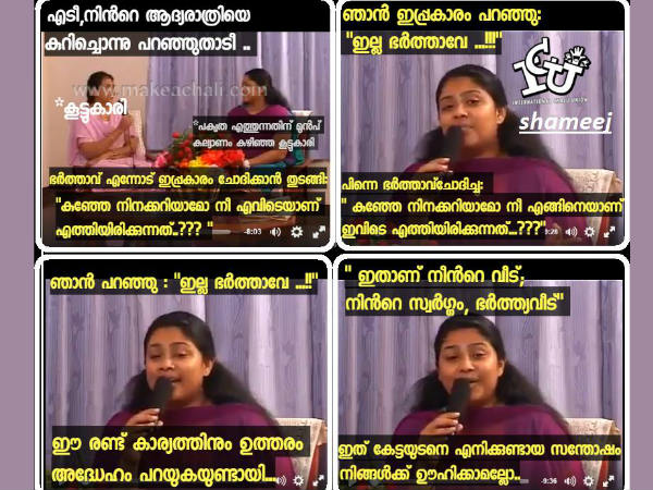 ഭര്‍ത്താവ് ആയിരുന്നെങ്കില്‍