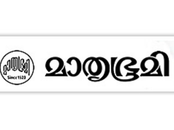 തീരുമാനം തീരുമാനം