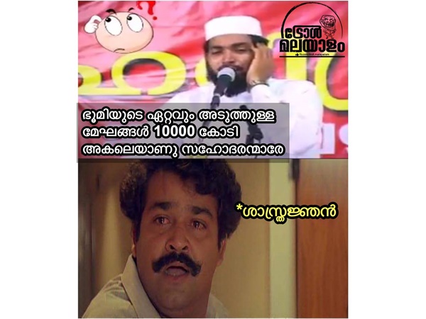 ശാസ്ത്രജ്ഞന്‍