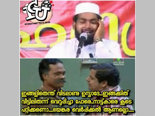 ഇതെന്ത് വിടലാണ്