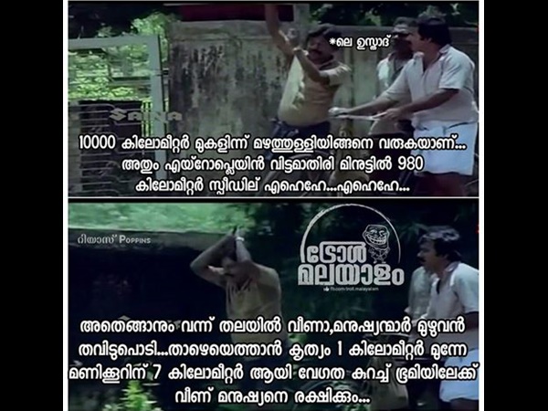 10000 കിലോമീറ്റര്‍