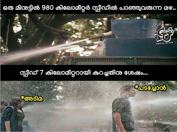അടിമയും പടച്ചോനും