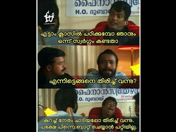 ബാറ്റ് ചെയ്യാന്‍ പറ്റിയില്ല
