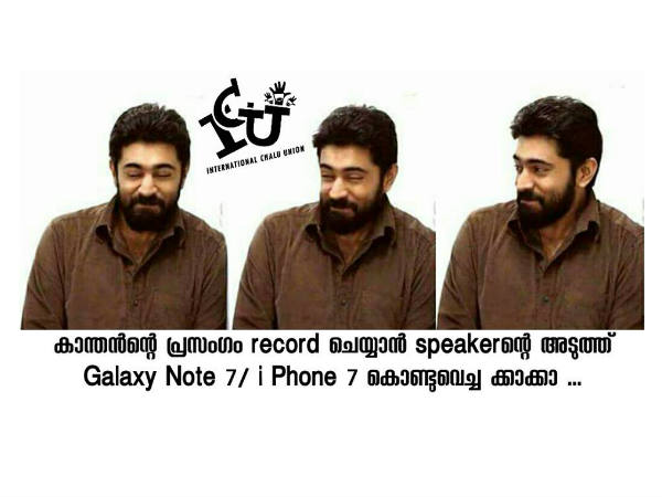  അതുക്കും മേലെയോ?