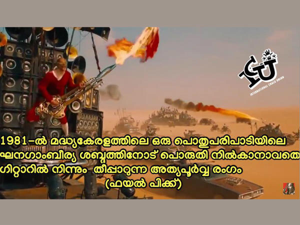 പൊരുതാനാവാതെ