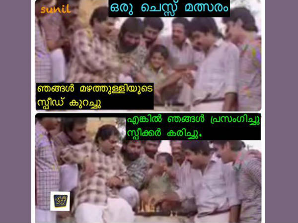 ചെസ്സ് മത്സരം