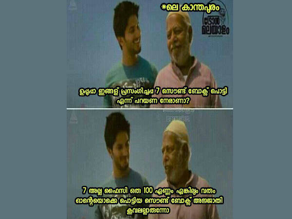  പരിഹാസം