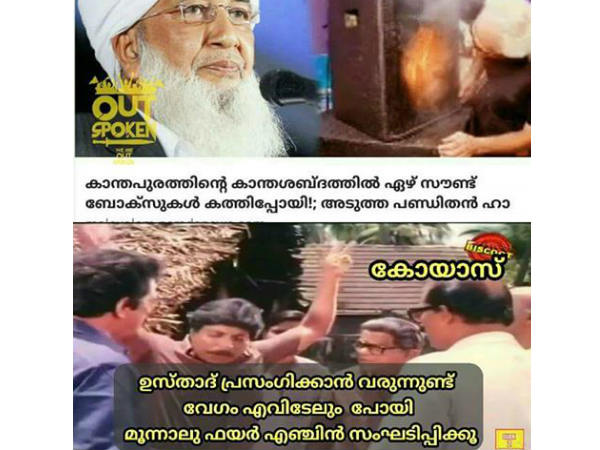 ഫയര്‍ഫോഴ്‌സ്
