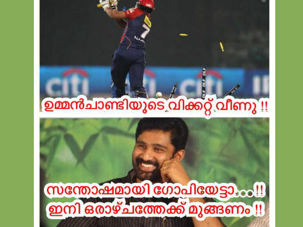 സന്തോഷമായി ഗോപിയേട്ടാ