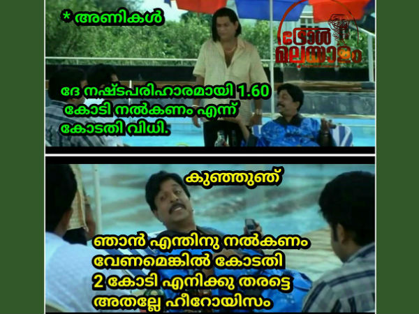 അതല്ലേ ഹീറോയിസം