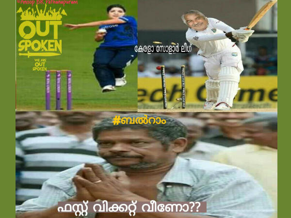 ഫസ്റ്റ് വിക്കറ്റ് വീണോ