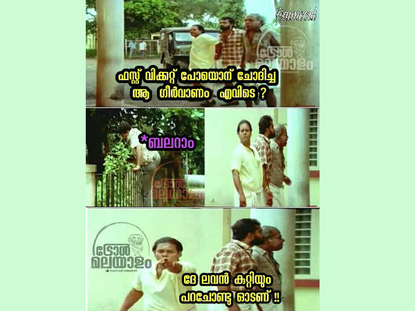 കുറ്റിയും പറിച്ചോണ്ട് ഓടുന്നു