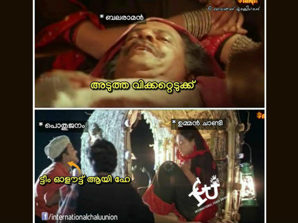 ടീം ഔളൗട്ടായി