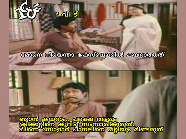 ആരും ക്രിക്കറ്റിനെക്കുറിച്ച്