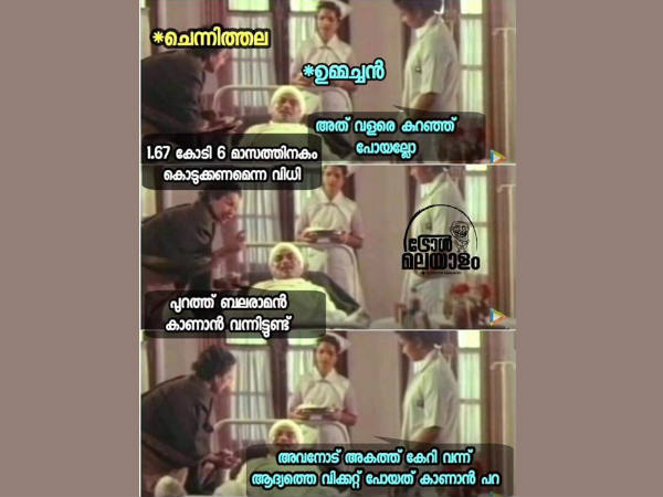 വന്ന് കാണാന്‍ പറ