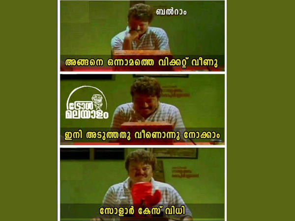 സോളാര്‍ കേസ് വിധി