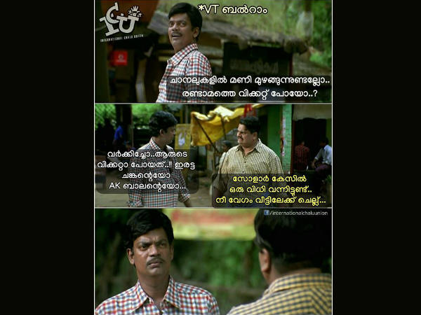 ചാനലുകളില്‍ മണി