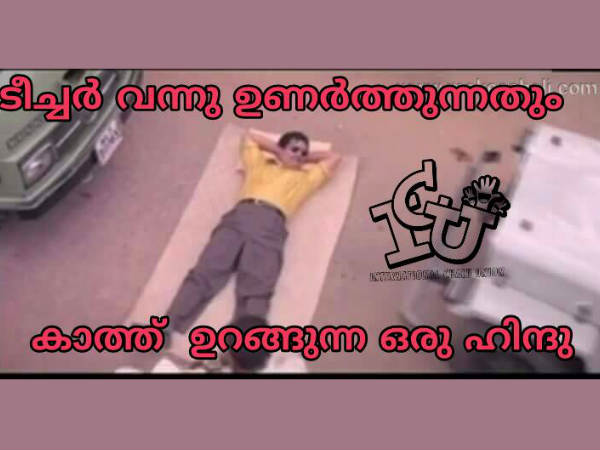 ടീച്ചര്‍ വരുന്നതും കാത്ത്