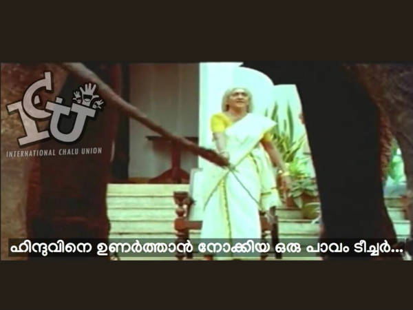 പാവം ടീച്ചര്‍