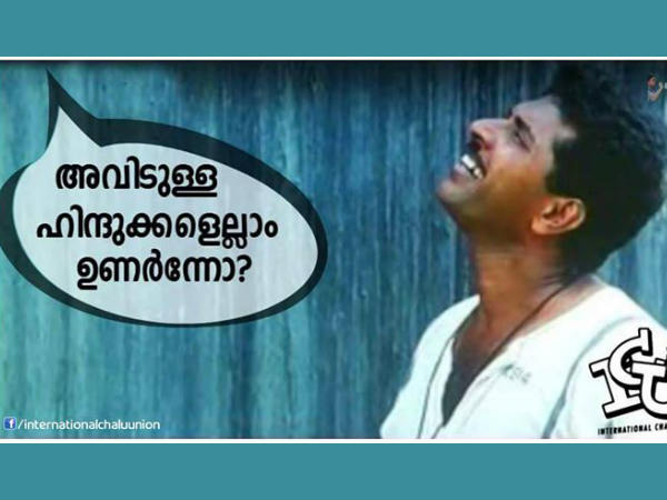 എല്ലാരും ഉണര്‍ന്നോ