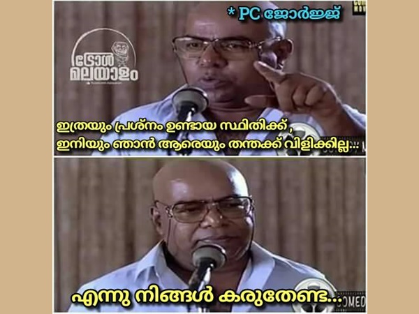 എന്ന് കരുതണ്ട
