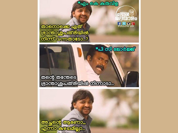 അച്ഛന്റെ ആണോ കുഴപ്പമില്ല
