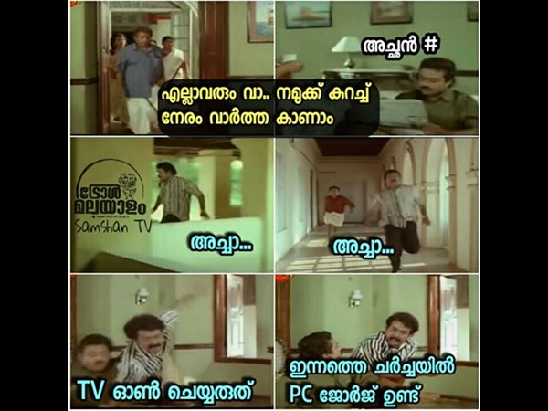 ടി വി ഓണ്‍ ചെയ്യരുത്