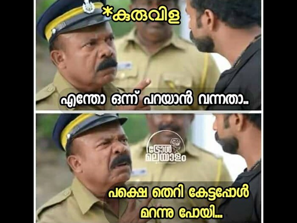 എന്തോ പറയാന്‍ വന്നു
