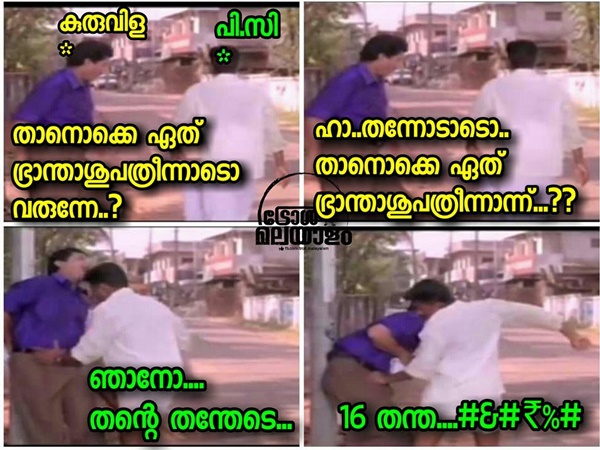 16 തന്ത