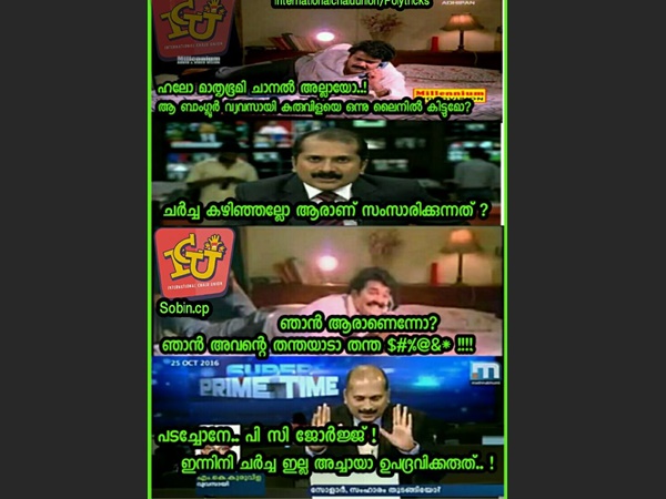 ഇന്നിനി ചര്‍ച്ചയില്ല