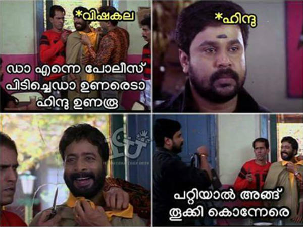 തൂക്കിക്കൊല്ലണോ