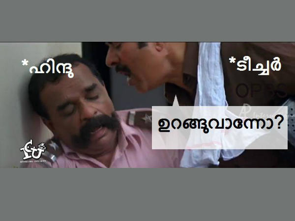 ഇങ്ങനെ ആയാല്‍