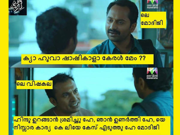 ക്യാഹുവാ