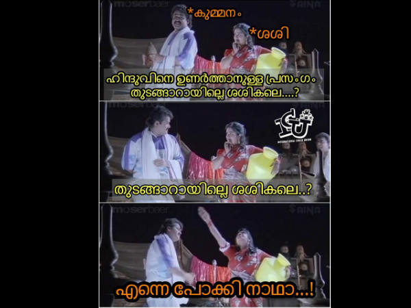കുറച്ച് കാലം