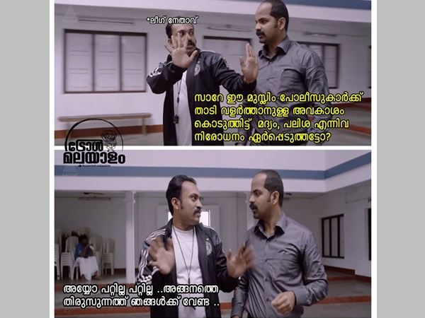 മദ്യം പലിശ നിരോധിക്കാമോ
