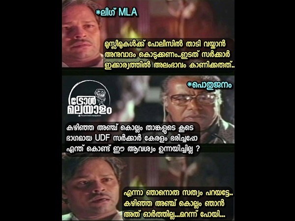 അഞ്ച് കൊല്ലം ഓര്‍മയില്ല