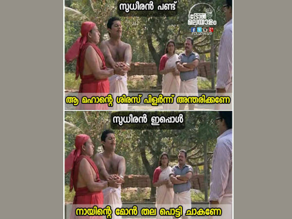 സുധീരന്‍ പണ്ടും ഇപ്പോഴും