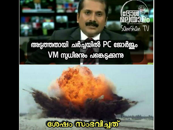 ശേഷം സംഭവിച്ചത്