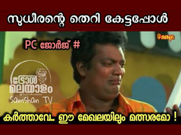 ഈ മേഖലയിലും മത്സരമോ