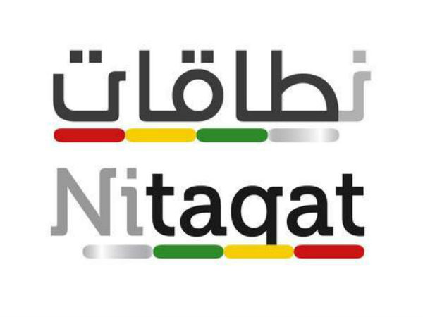 നിതാഖത്തിന്റെ പരിധിയില്‍ 