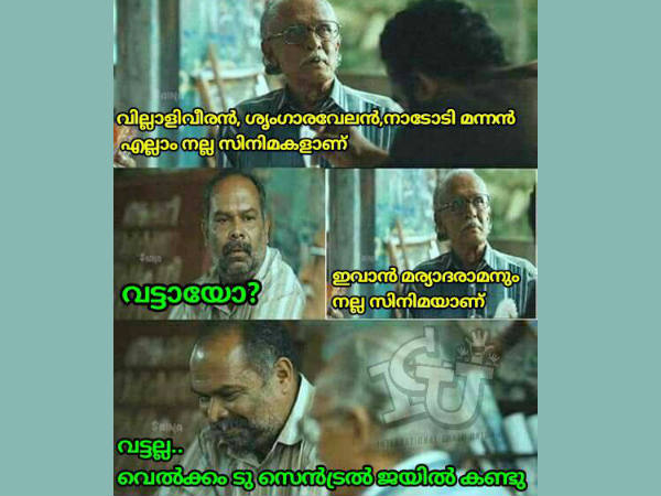വട്ടായോ