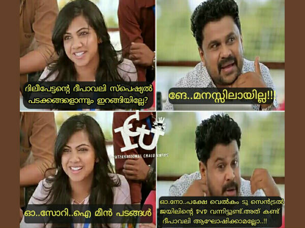 ദീപാവലി സ്‌പെഷല്‍ പടക്കം