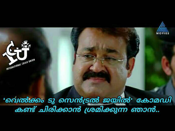 ചിരിക്കാന്‍ ശ്രമിക്കുന്നു