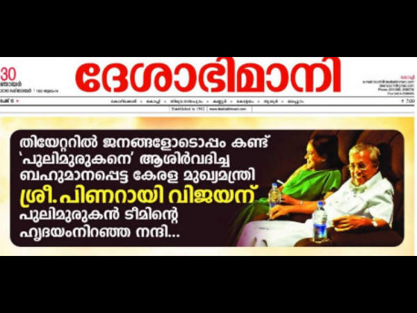  ആശീര്‍വാദം