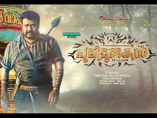 ആനക്കൊമ്പ് കേസ്