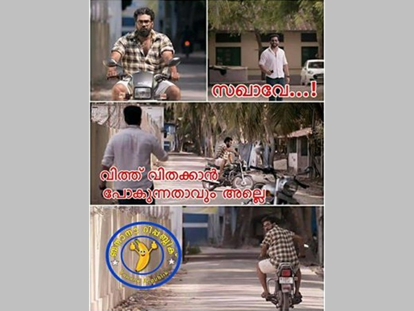 സഖാവേ..