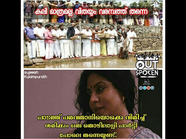 ശരിക്കും അത് പോലെ തന്നെ