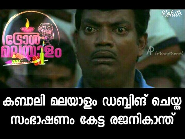 രജനീകാന്ത്